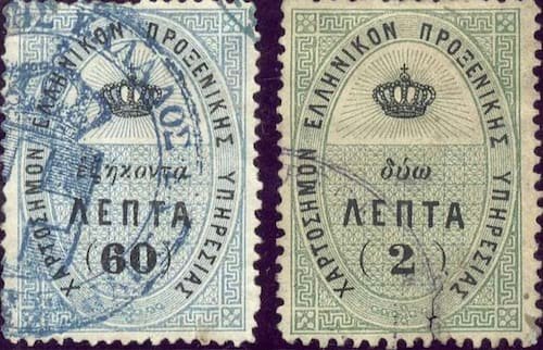 Greece’s Sticky Little Secret